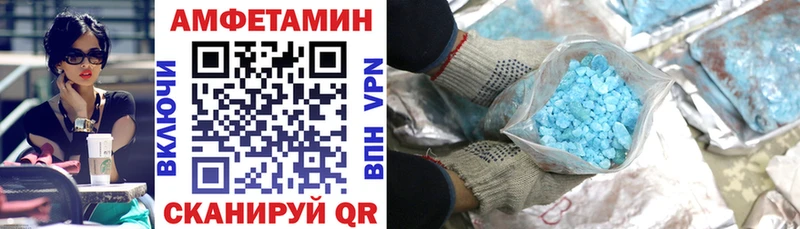 Amphetamine 98% Грайворон