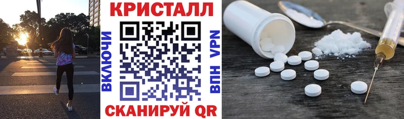 купить наркоту  Грайворон  Amphetamine 97% 