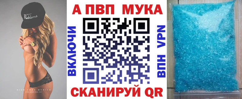A PVP кристаллы  Грайворон 