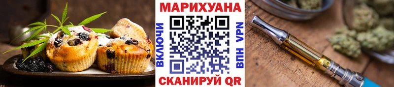 OMG маркетплейс  Грайворон  Еда ТГК марихуана 