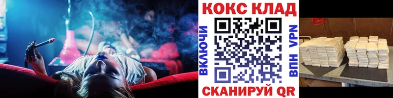 КОКАИН Fish Scale  дарк нет наркотические препараты  Грайворон 