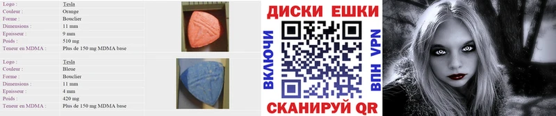 Экстази бентли  как найти закладки  Грайворон 