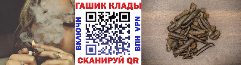 ГАШ Cannabis  Грайворон 