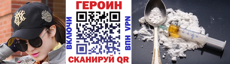 ГЕРОИН герыч  хочу наркоту  Грайворон 