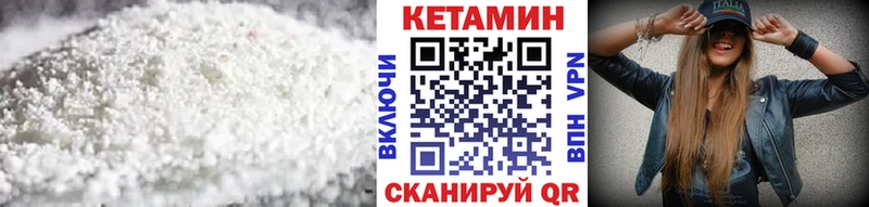 наркошоп  Грайворон  Кетамин VHQ 