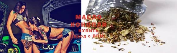 героин Армянск