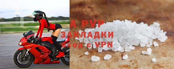 герыч Арсеньев