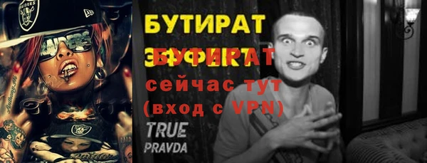 героин Армянск