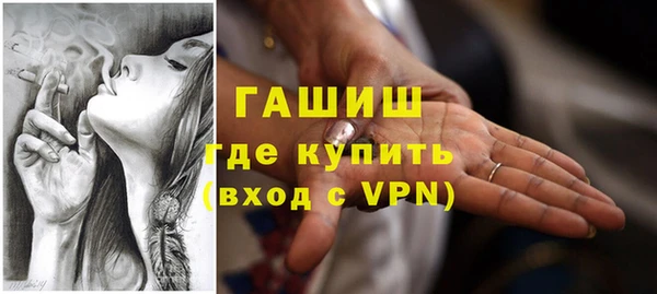 героин Армянск