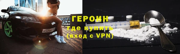 герыч Арсеньев