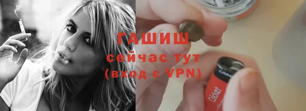 герыч Арсеньев