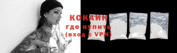 героин Армянск