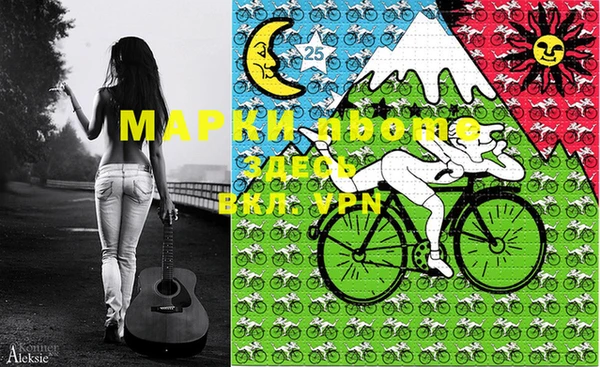 MESCALINE Алексеевка