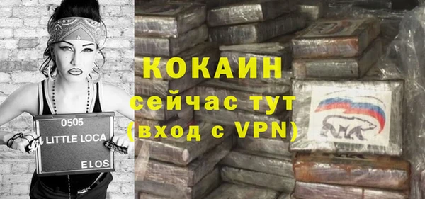 героин Армянск
