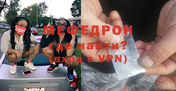 винт Аркадак