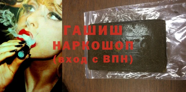 герыч Арсеньев