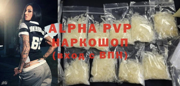 винт Аркадак
