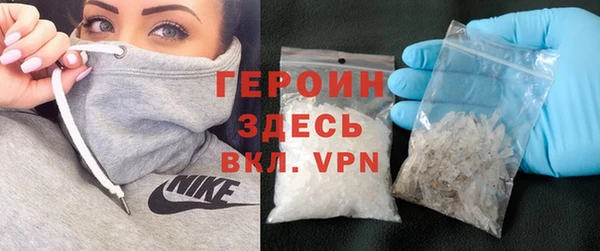 героин Армянск