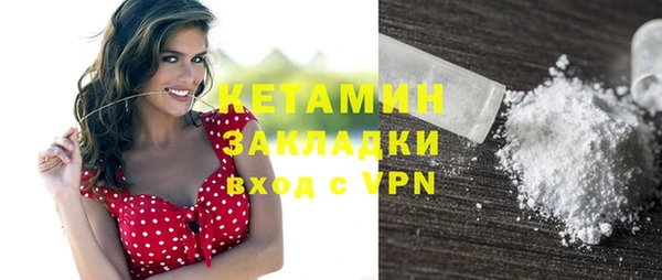 героин Армянск