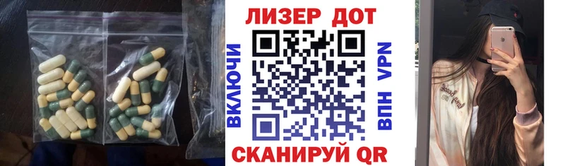 Лсд 25 экстази кислота  цена наркотик  Грайворон 