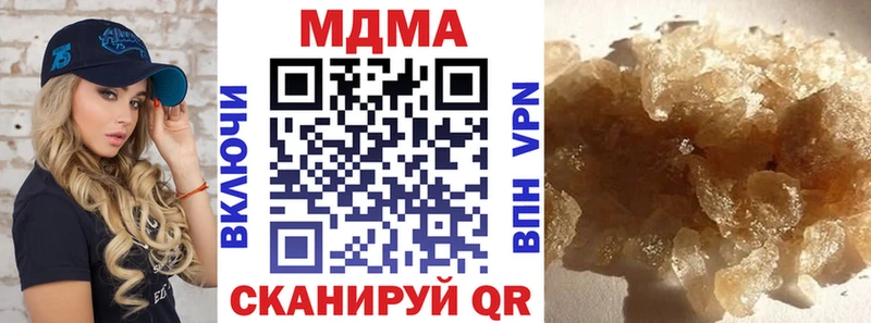 MDMA кристаллы  купить наркотик  Грайворон 