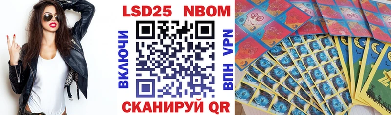 наркошоп  Грайворон  Марки N-bome 1,5мг 